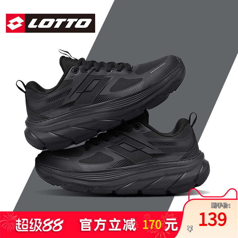 Lotto/乐途男黑色皮面运动跑步鞋