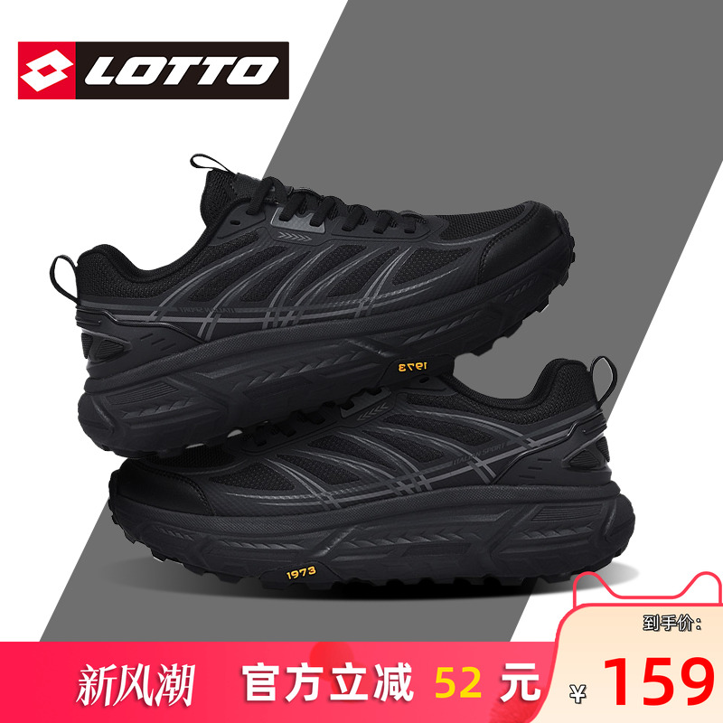 Lotto/乐途户外徒步登山运动鞋