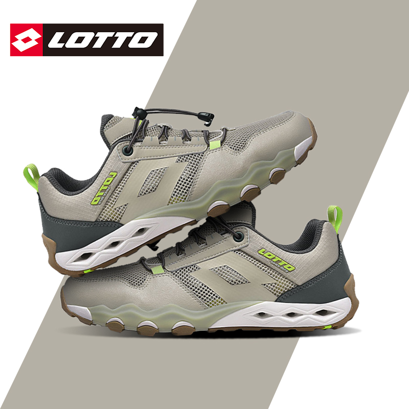 LOTTO乐途男涉水溯溪鞋透气速干