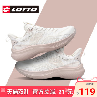 厚底减震跑步鞋 新款 子 2025春秋季 LOTTO乐途女轻便透气网面运动鞋