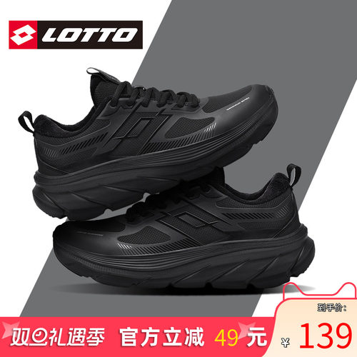 Lotto/乐途男黑色皮面运动跑步鞋