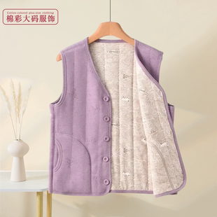 中老年羊毛德绒保暖马甲爸爸妈妈专属春秋冬可穿宽松大码内外穿搭