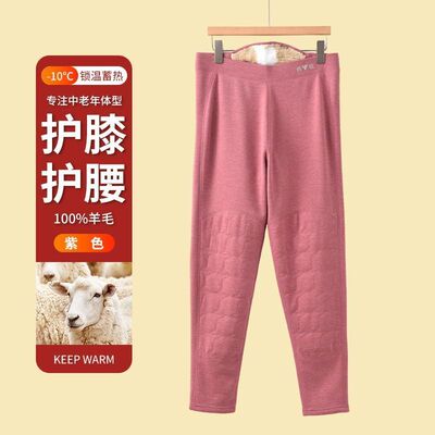 加绒保暖裤女加厚裤雅鹿羊毛护膝保暖高腰一体防寒底裤秋裤棉毛裤