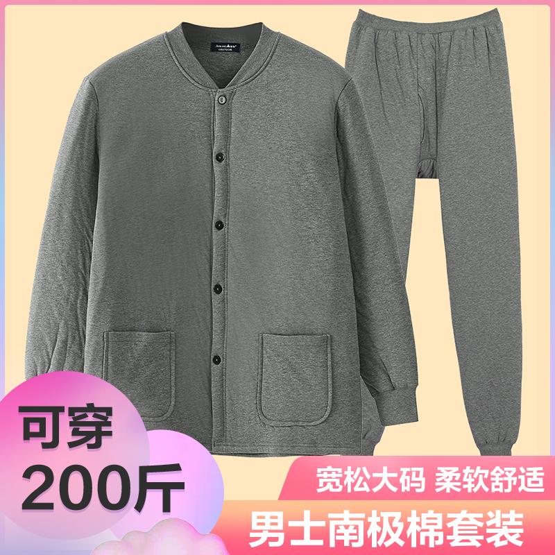 中老年人男士保暖内衣套装夹棉加厚纯棉大码对襟开衫老人棉衣棉裤
