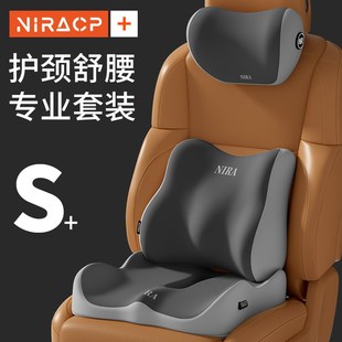 通用小个子驾驶专用椅垫记忆棉车垫子屁股垫增高座垫 汽车坐垫四季