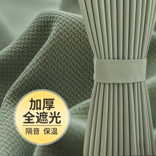 卧室客厅棉麻遮阳飘窗轻奢现代简约隔音 抹茶绿窗帘全遮光2023新款
