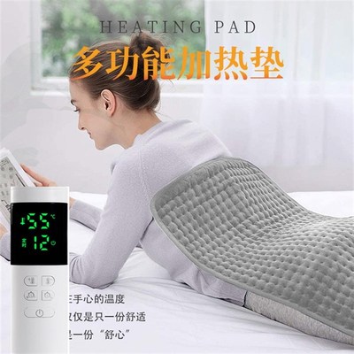 加热理疗器热敷膝盖腰部颈椎背部腿部小型电热毯暖肚子护腰加热垫
