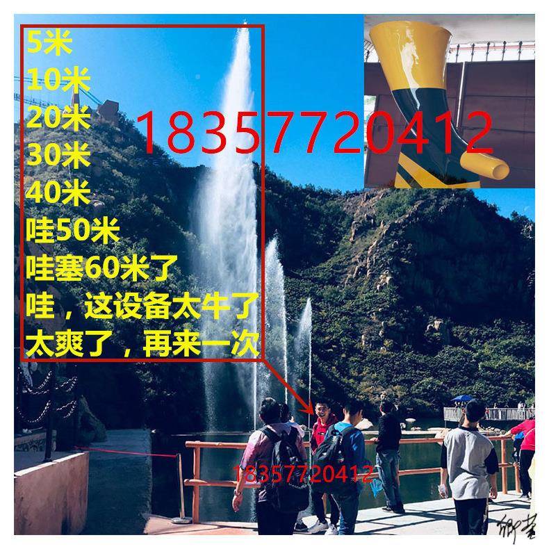 呐喊喷泉制器户外高音小喊喇叭全外用HGE室外套厂家景控区泉互动