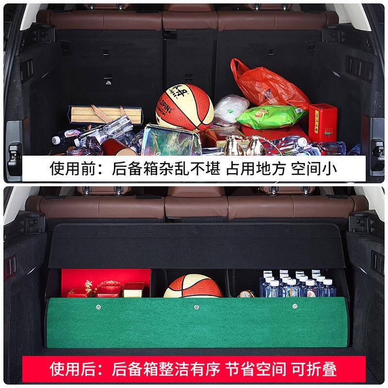 汽车折叠后备尾箱车载收纳盒储物箱整理箱置物收纳盒汽车装饰用品