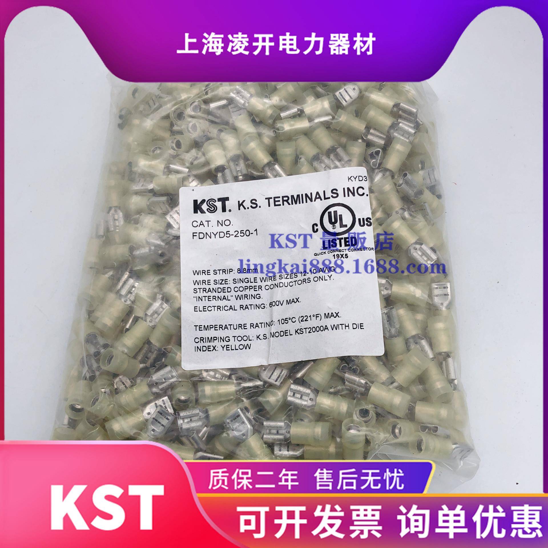 健8和兴尼龙半FDNYD1/2绝缘FDNY1/2/5-110(25)17(8)205/250-1/31/