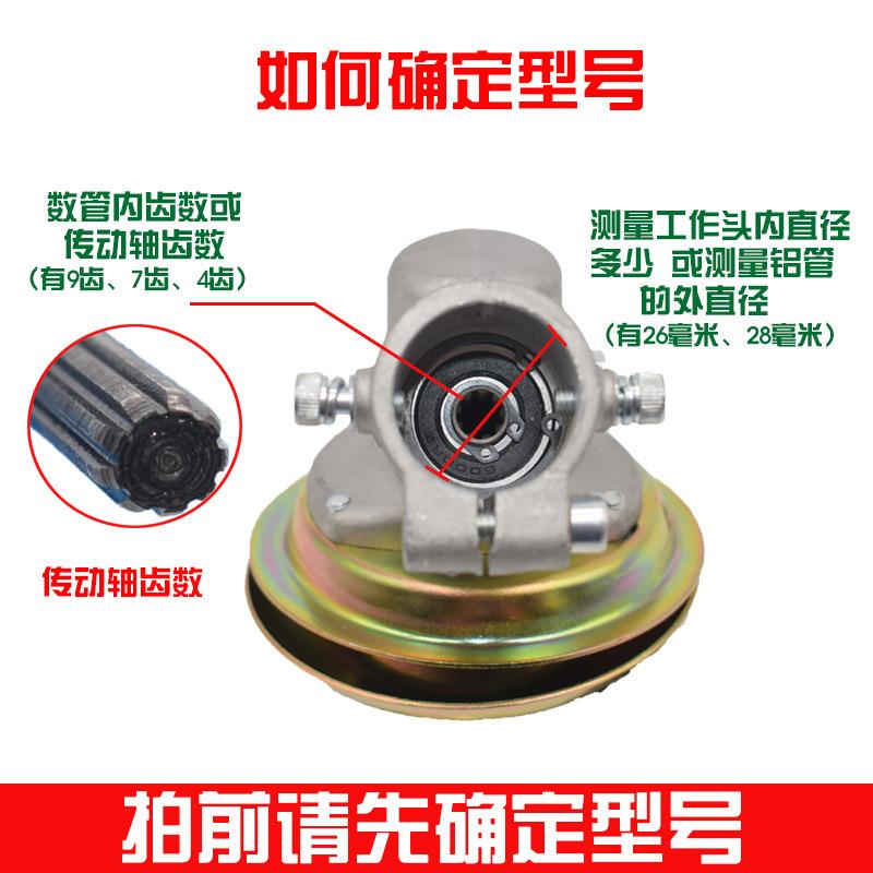 多功能工作头高枝修剪机头加长绿篱剪割草机改装割灌机绿篱机配件