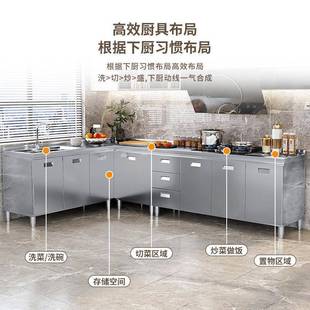 34整不锈钢橱柜体534特厚厨房橱柜灶0台碗柜一体家用水槽柜储物柜