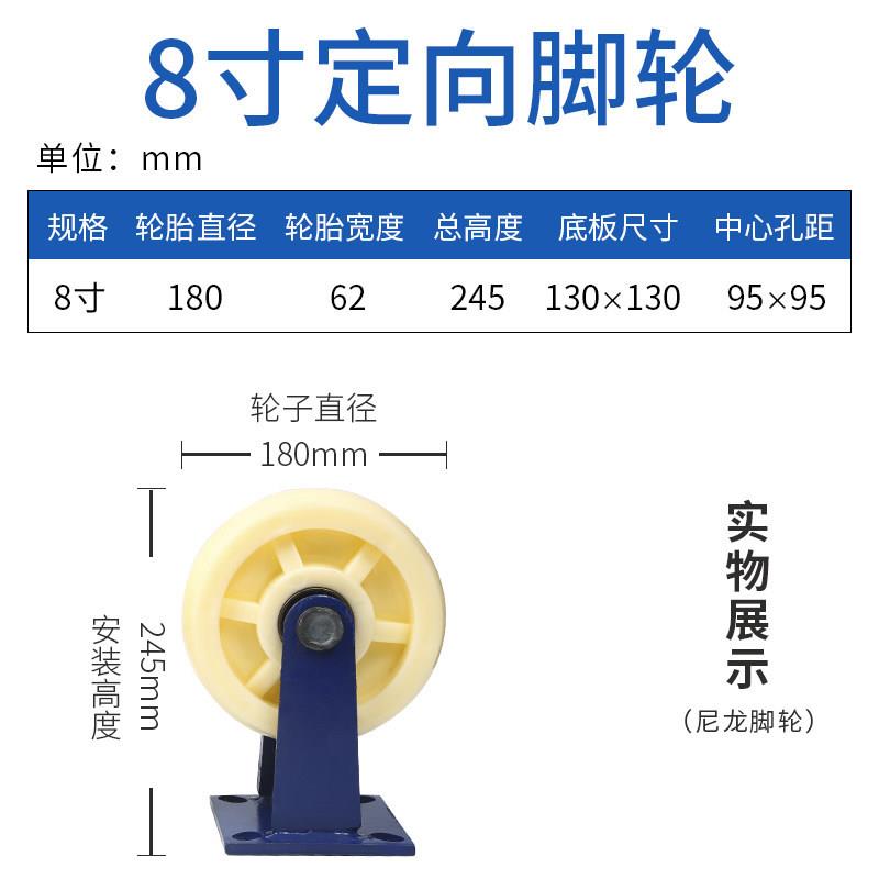 12寸超重型脚轮6寸8寸10寸尼龙轮平板推车轮子带刹车载重1吨