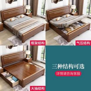 床H115 桃木人新中实木床1.2米儿童式 1.5米1.8米双床婚胡床储物高箱床