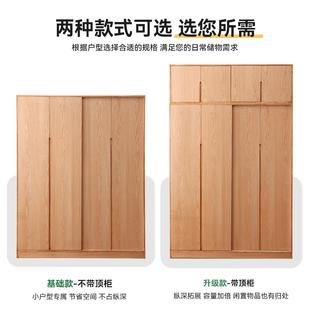 代&全实木橡木移门衣柜J家用衣卧室现简约推拉门橱原木XY01小户型