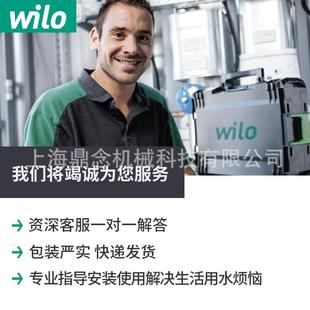 清泵MHIL02家水用太73241阳能管道2环水泵 小循型卧式