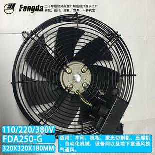 散热风机扇 F25外转子风扇轴KSR0流风机工业Y外转子风机风网罩式