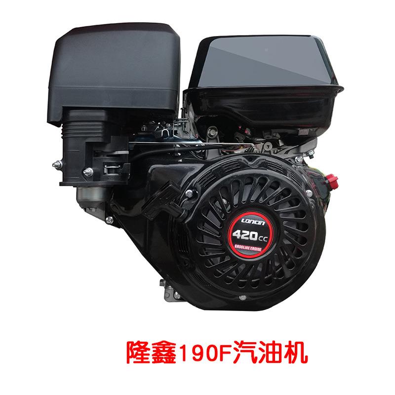 四冲程G7X390/170/17/18F8/190/GB40G/TG600汽油170F/173机小型17