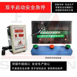 气动智能缸控箱制器气冲178床自往动复控制延时时间设置工作计数