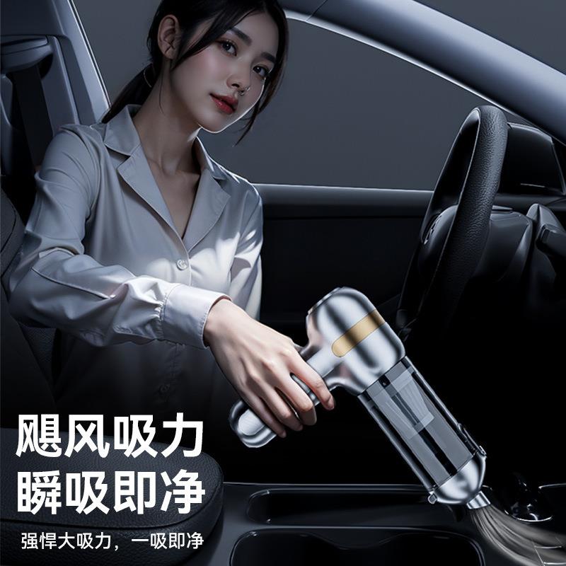 车载吸尘器2025新款车用手持小型无线大吸力汽车内吸吹一体机家用