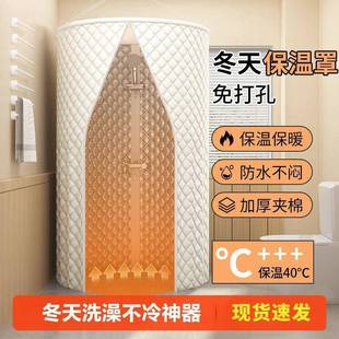加棉加厚保暖浴罩农村家用洗澡浴帐保温罩浴室防水布浴帘喷淋 冬季