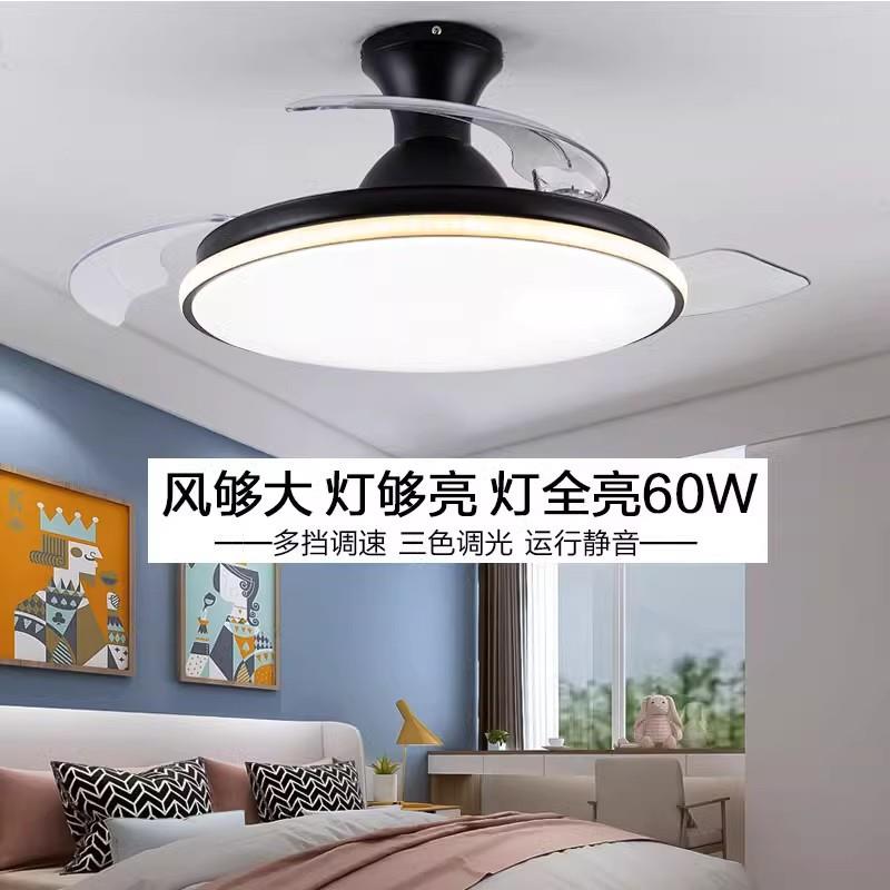 隐形风扇灯餐厅客厅吊扇灯新款吊扇灯家用一体静音电风扇吊灯主灯