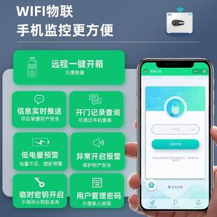 保床头保险 虎牌家用型管箱墙壁子嵌入小保险柜触屏电840指纹密码