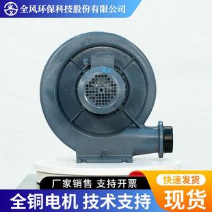 助100YJAA透浦式 ty机x中压风机CX 离心风1.5k2200燃除尘风机
