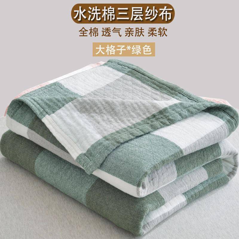 午睡毯子盖毯薄款三层纱布床单毛巾被单人夏季幼儿园盖被一件