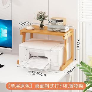 打层印机架子ZMDYJZWJ办公桌 家用多纳多能功双层电脑收架复印新品