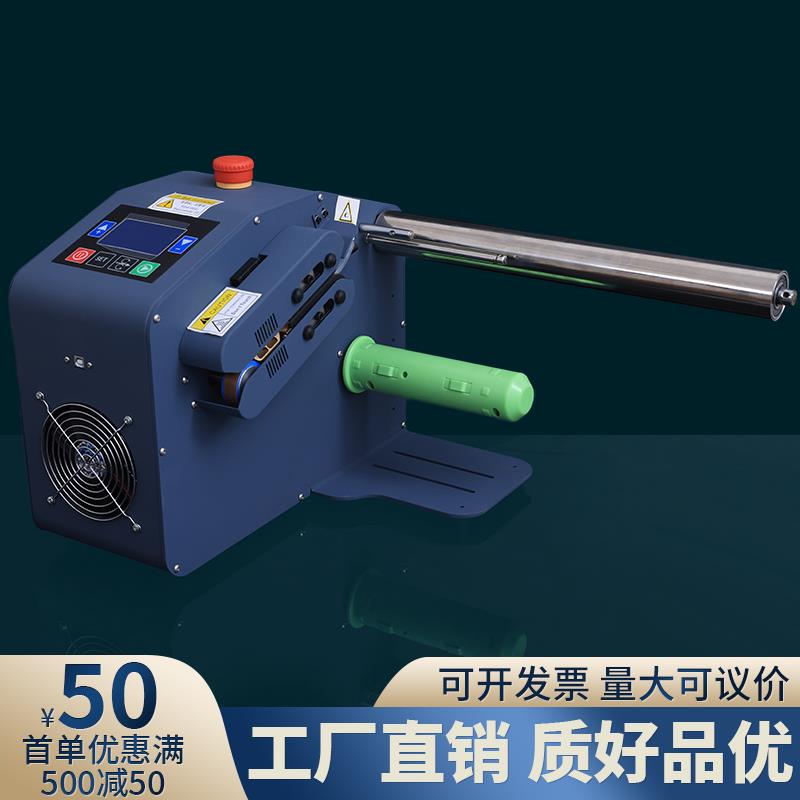H035葫芦膜充气机快递包装膜气枕膜气泡垫缓冲防震填充全自动充气