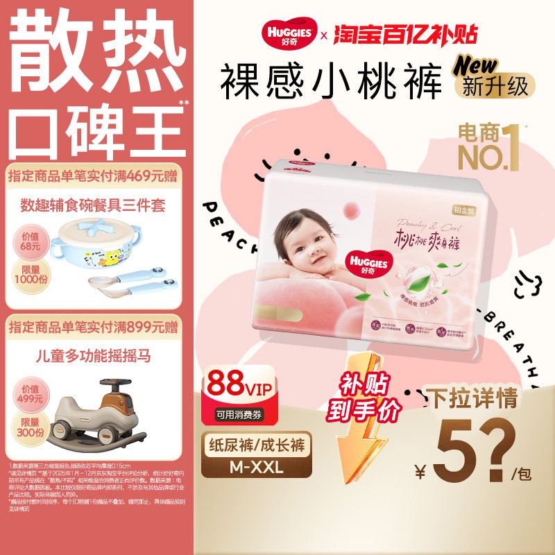 商品图