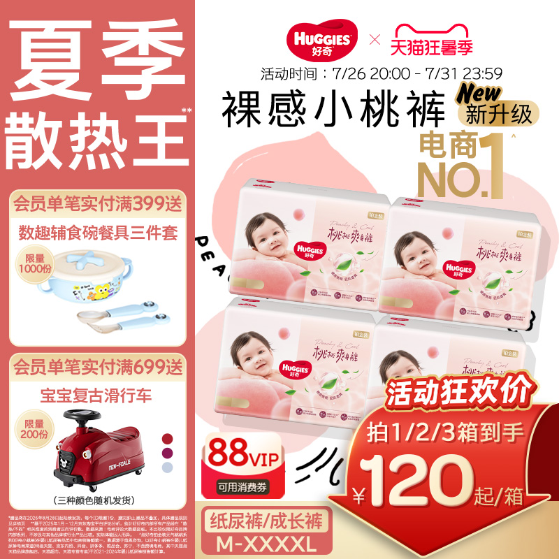 商品图片