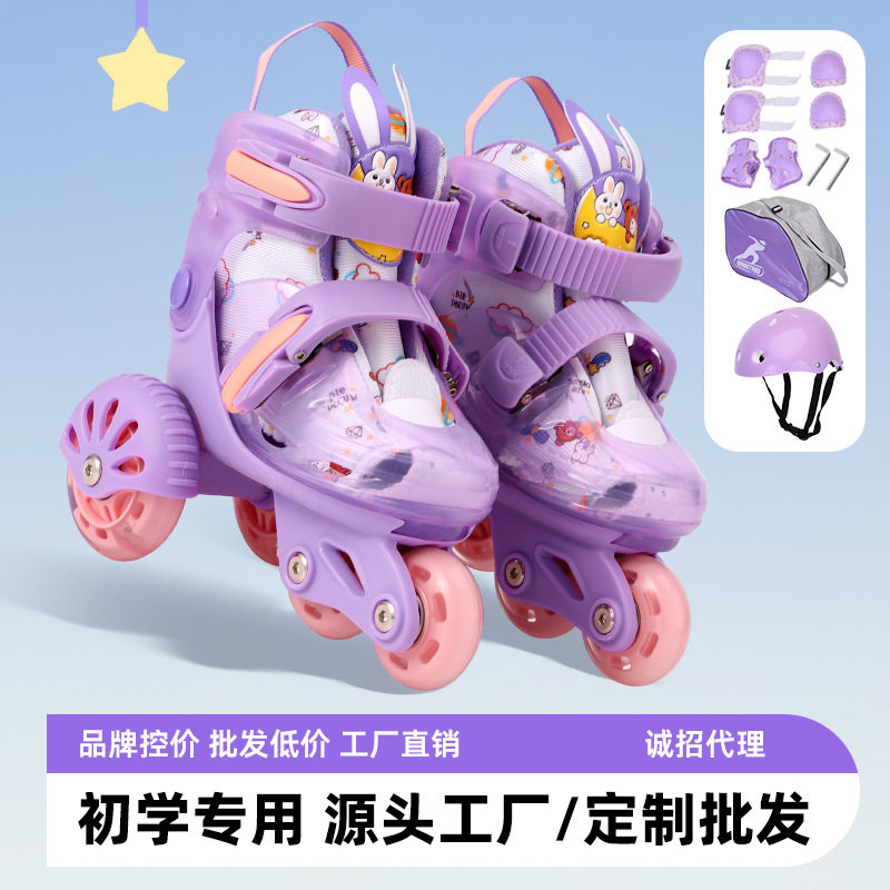儿童轮滑鞋初学者幼儿男女童滑冰2-3-6岁小孩双排旱冰宝宝溜冰鞋