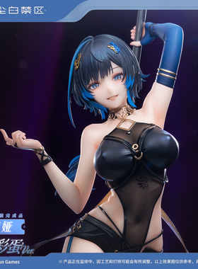 【定金】尘白禁区 Reverse Studio 凯茜娅 秘密彩蛋Ver. 1/7手办