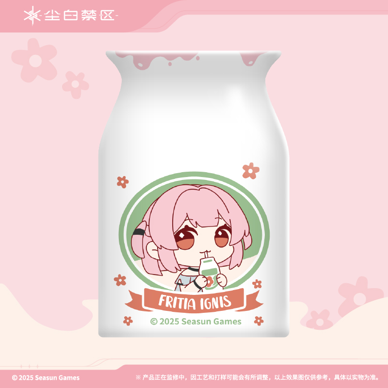 【尘白禁区】分析员生活系列 芙提雅主题陶瓷杯 官方正版周边