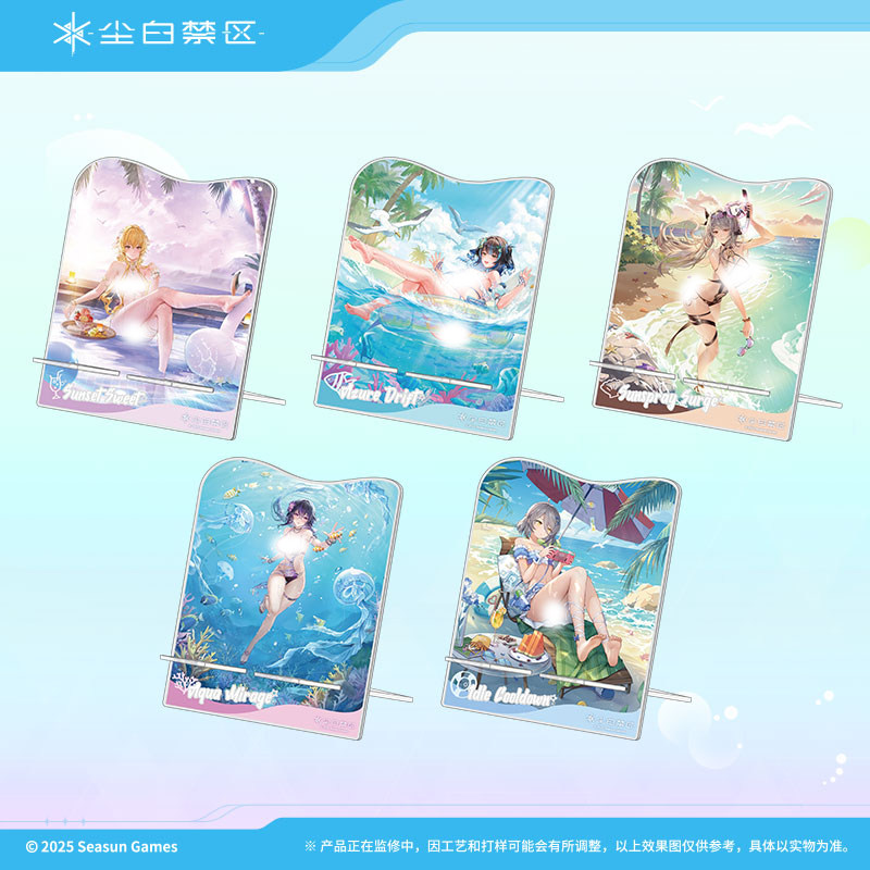 【尘白禁区】灿海假日系列 立体水滴支架立牌 官方正版周边返场