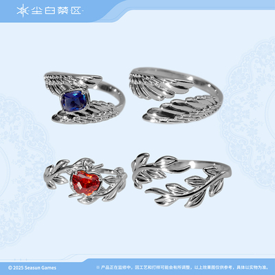 【尘白禁区】恒约系列 恒约戒指套组 第三弹 官方正版周边