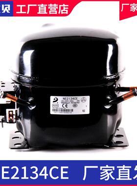 压缩机NE2134CE商用冰箱冰柜压缩机R22