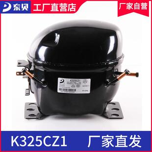 压缩机冰箱K325CZ1小型冰柜压缩机r134a