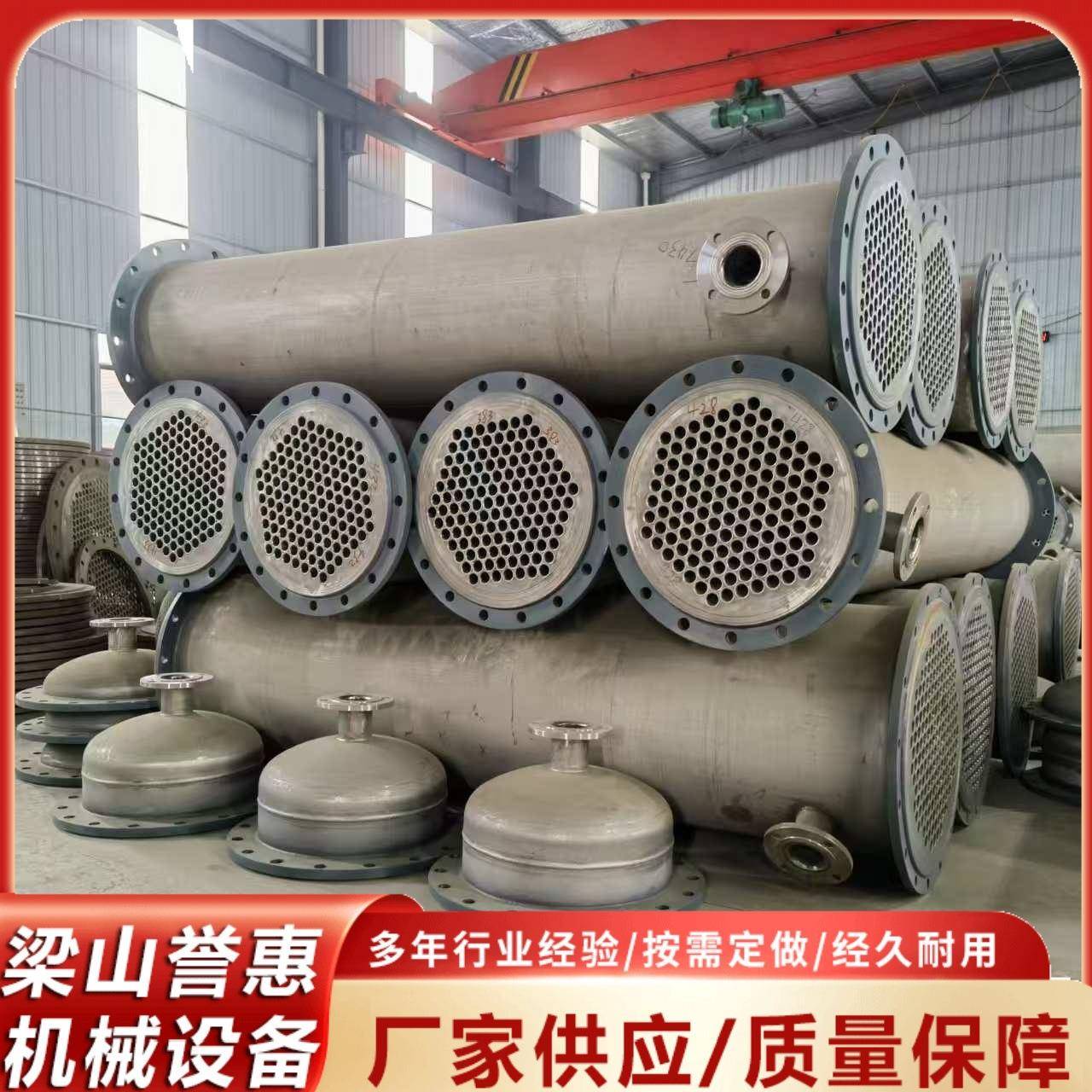 出售不锈钢冷凝器400平方304不锈钢列管式冷凝器316材质冷凝器