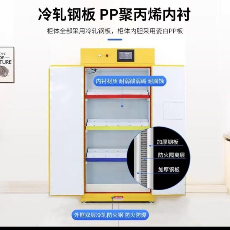 净气型易燃品毒害品柜实验室智能型工业危化品防爆箱耐腐蚀柜子