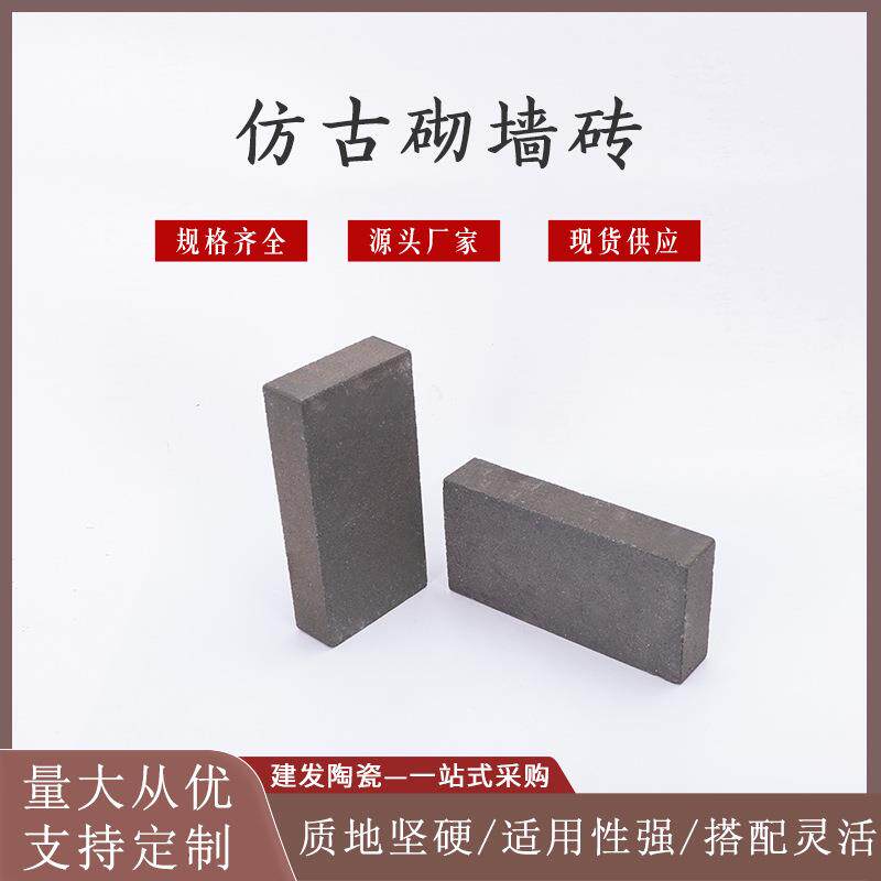 厂家供应园林寺庙古建筑仿古砌墙砖陶土砖庭院烧结砖