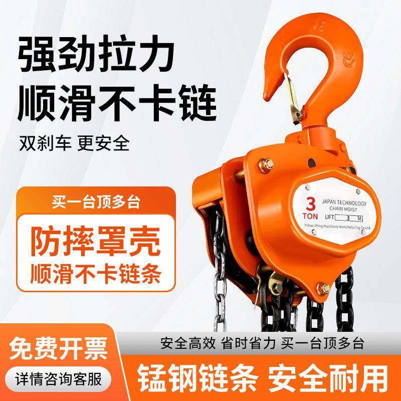 VT型手拉葫芦单双链1吨3吨9吨3m6米9米小型吊机手动工业倒链吊葫