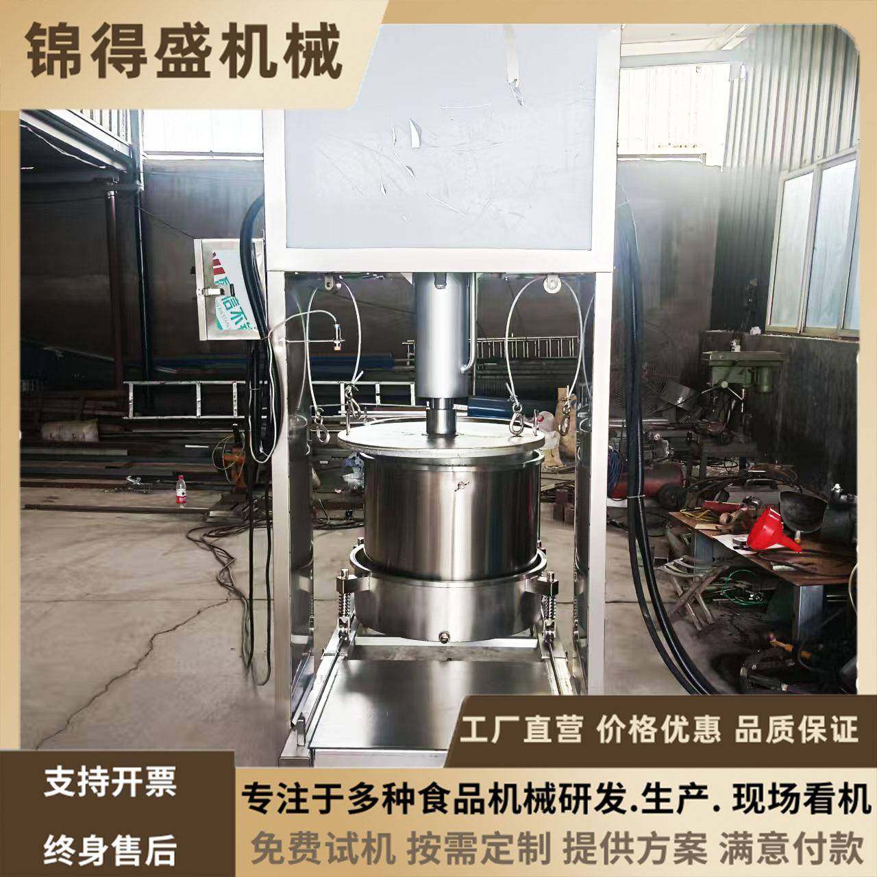 小型药渣灵芝压榨脱水机竹笋猪肺茶叶挤水设备水果液压压榨机,清洗/食品/商业设备,易拉罐生产设备,淘宝优惠券,粉丝福利购,淘宝优惠卷