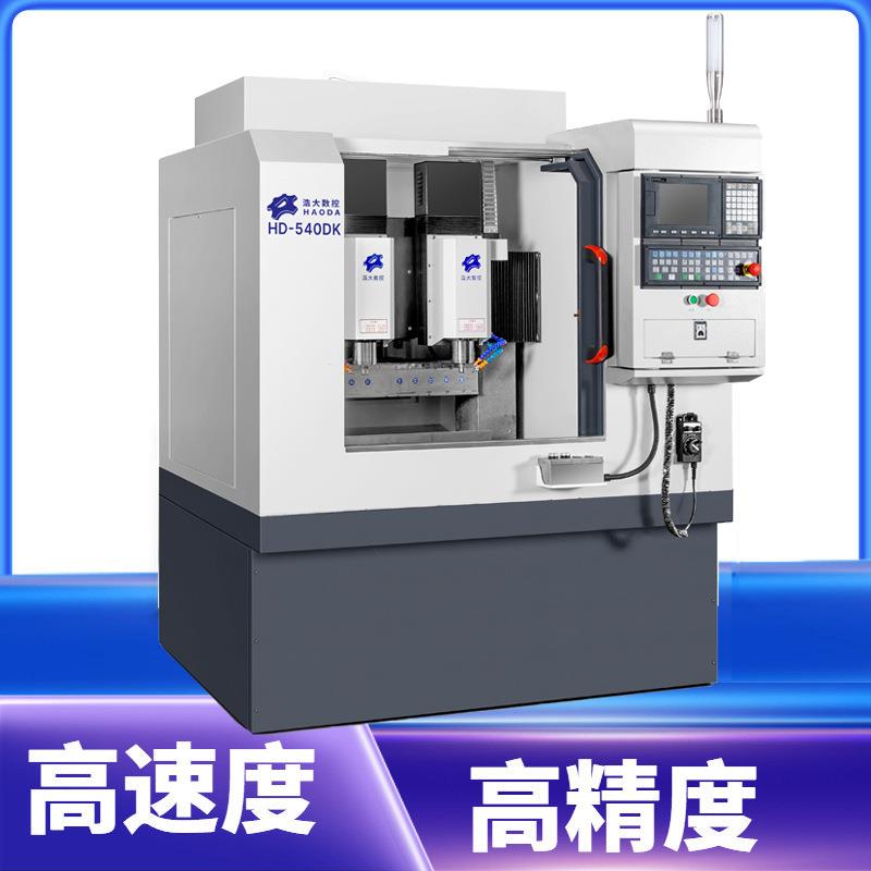 浩大双头刀库精雕机小型数控精雕设备全自动c公仔亚克力精雕机