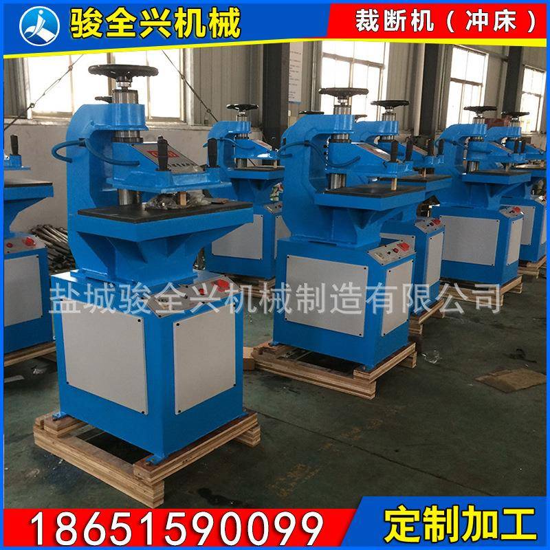 供应10T12T16T摇臂裁断机20T液压摇臂下料机摇臂冲床质量好