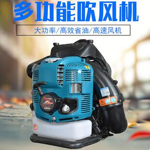 背负式风力灭火机汽油园林工程树叶吹风机除尘机四冲程路面吹雪机