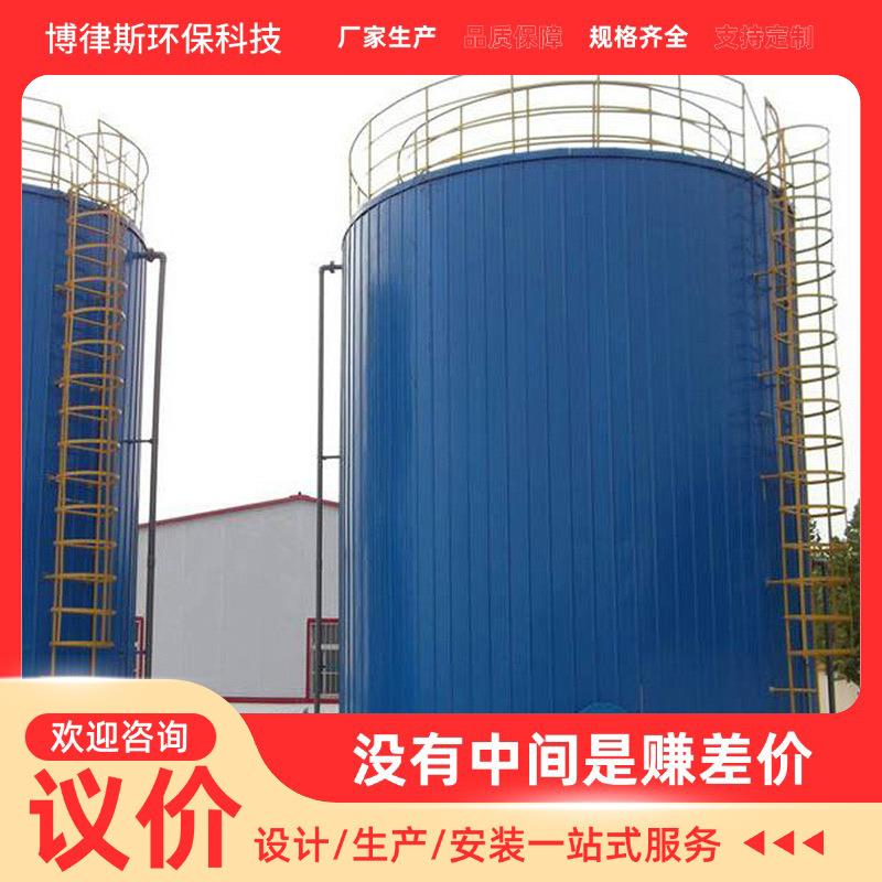 废水厌氧反应器uasb厌氧塔微电解厌氧塔设备玻璃钢厌氧反应罐