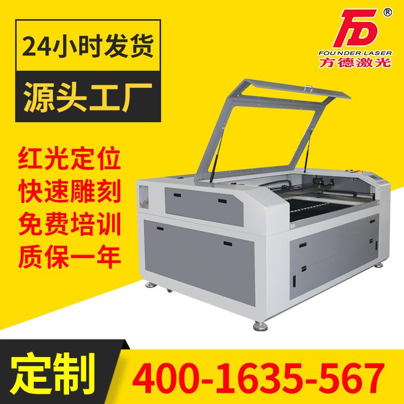 激光雕刻机FDC-6090切割机皮革布料亚克力雕刻机曲面雕刻机